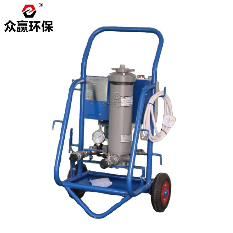 眾贏環(huán)保PFS8314-50-H-KS移動(dòng)式濾油裝置濾油小車(chē)
